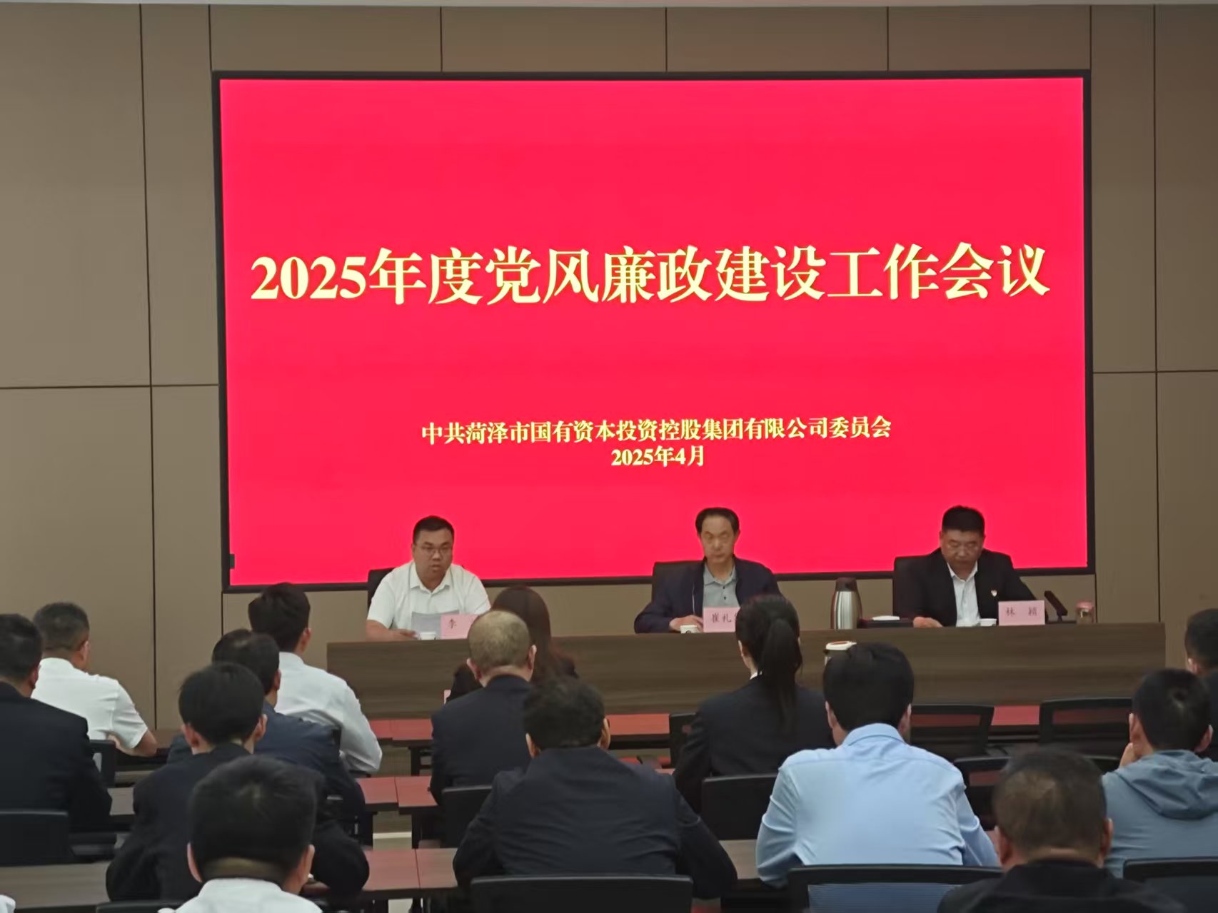 微信圖片_20250423142730